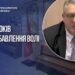Голову окупаційного "суду" на Донеччині засудили до 15 років ув’язнення за держзраду