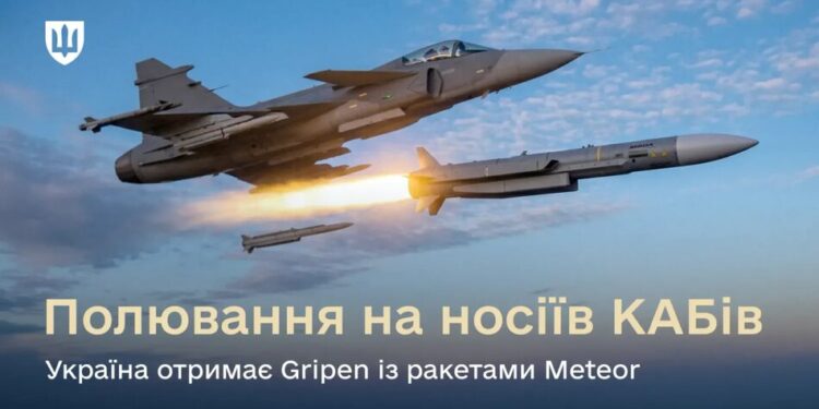 "Довга рука" української авіації: винищувачі Gripen, оснащені ракетами Meteor, "полюватимуть" на носіїв КАБів