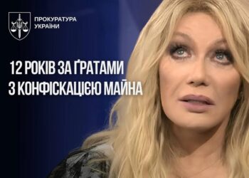 Таїсію Повалій засудили до 12 років ув'язнення