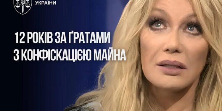 Таїсію Повалій засудили до 12 років ув'язнення