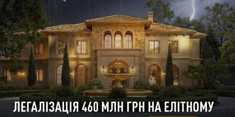 У справі про відмивання 460 мільйонів на елітному будівництві в Козині нові підозри, серед фігурантів – один з викритих в операції "Мідас"