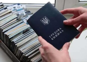 Скільки коштує трудовий стаж у 2026 році та хто може його купити