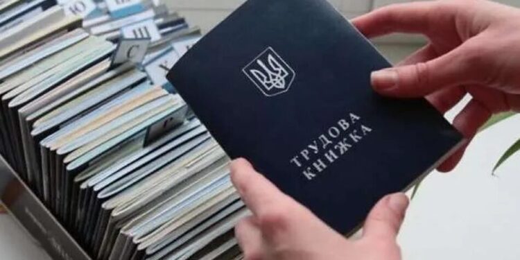 Скільки коштує трудовий стаж у 2026 році та хто може його купити