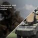 Сили оборони уразили ЗРК "Оса", склади боєприпасів та переправи ворога через річки Оскіл та Бахмутовка – Генштаб