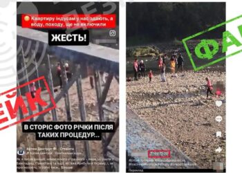 росія через мережі гру розкручує тему мігрантів в Україні – ЦПД