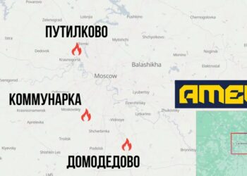Партизани "АТЕШ" заявили про диверсії проти систем ППО у підмосков’ї