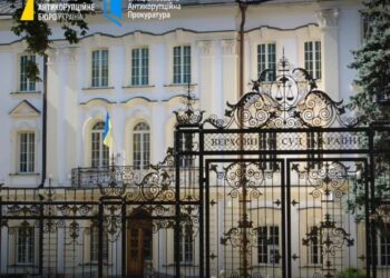 Мільйонні застави призначено суддям у справі про корупцію у Верховному Суді