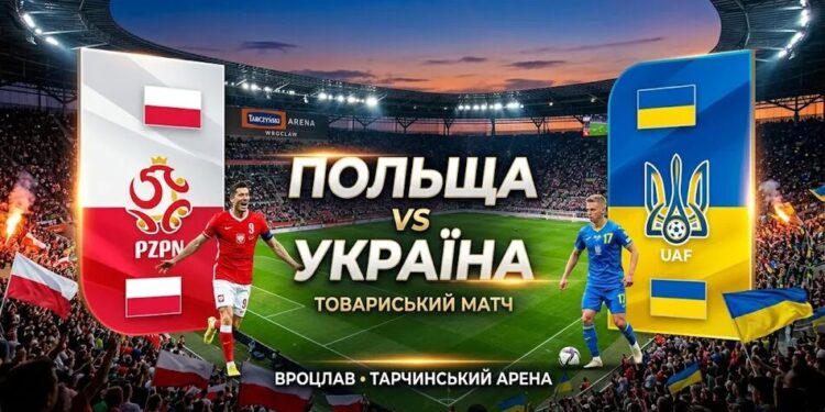 Сьогодні збірна України зіграє перший матч під керівництвом Мальдери проти Польщі