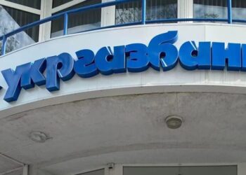 Не лише "Сенс Банк": Свириденко заявила, що пріоритетним для приватизації також є "Укргазбанк"