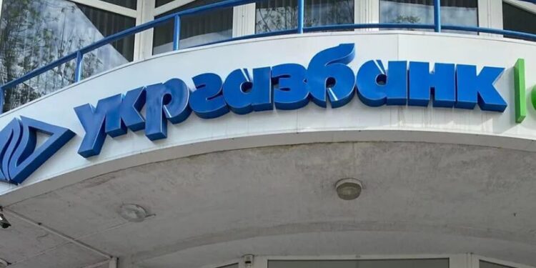 Не лише "Сенс Банк": Свириденко заявила, що пріоритетним для приватизації також є "Укргазбанк"