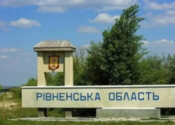 російська атака на Рівненщину 13 травня – кількість жертв зросла до трьох