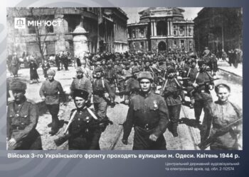 Мін’юст до Дня пам’яті та перемоги над нацизмом показав документи часів Другої світової