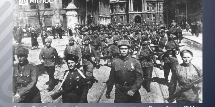 Мін’юст до Дня пам’яті та перемоги над нацизмом показав документи часів Другої світової