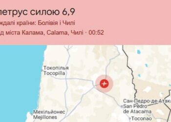 У Чилі стався потужний землетрус магнітудою 6,9 бала