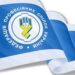 Федерація профспілок України обрала заступників голови ФПУ