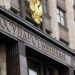 "Агресивне беззаконня": в МЗС прокоментували закон держдуми рф про введення армії в інші країни