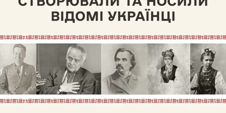 Які вишиванки носили Чорновіл, Леся Українка та Грушевський – у Мінкульті показали унікальні сорочки відомих українців