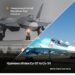 Генштаб підтвердив ураження російських Су-57 та Су-34 – були за 1700 км від кордону