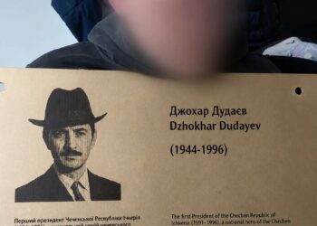 У Львові затримали викрадачів меморіальної таблиці Джохару Дудаєву