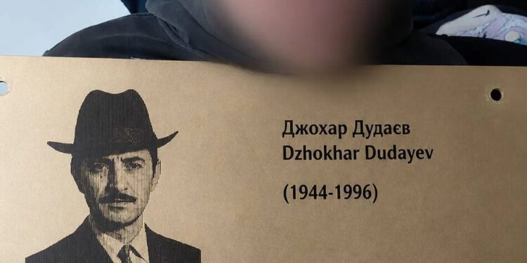 У Львові затримали викрадачів меморіальної таблиці Джохару Дудаєву