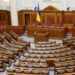Зеленський збирає "Слуг народу" та опозицію через кризу в Раді – нардеп