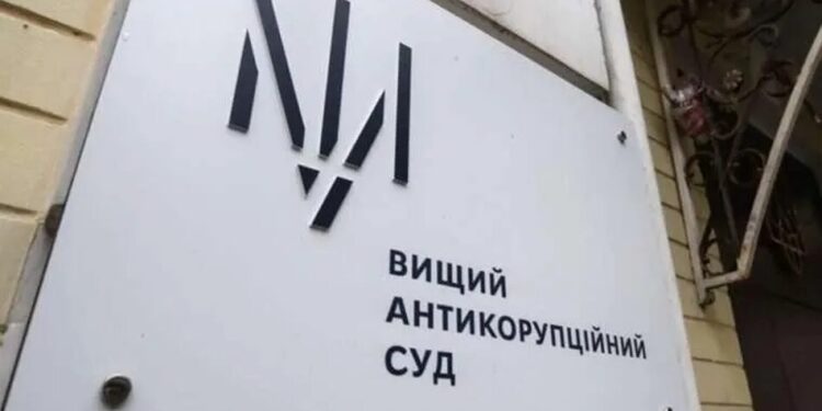 ВАКС сьогодні не обере запобіжний захід Єрмаку – суд заслухає прокурора та частину матеріалів