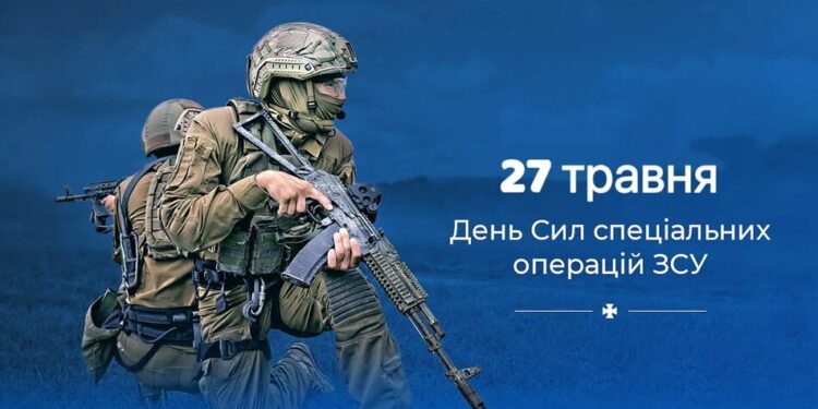 Що святкують 27 травня в Україні та світі