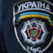 У МВС заявили про перше звільнення фігуранта справи про кришування "порноофісів"