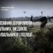 рф цілеспрямовано б'є FPV-дронами по цивільних, від початку року зафіксовано понад 2 тис. проваджень – прокурори