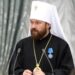 У Чехії затримали митрополита рпц іларіона нібито за зберігання наркотиків