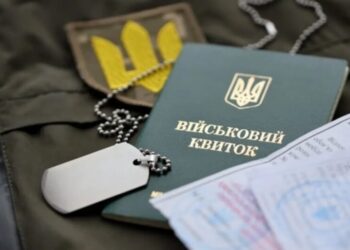 В Україні змінили правила бронювання: зарплатний поріг підвищили до 26 тис. гривень – Соболєв