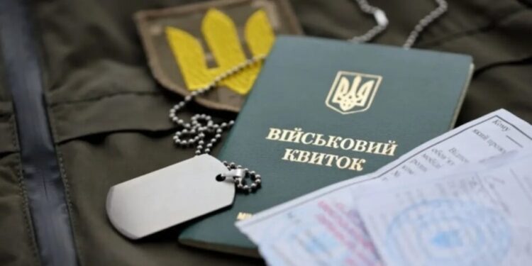 В Україні змінили правила бронювання: зарплатний поріг підвищили до 26 тис. гривень – Соболєв