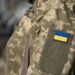 Як військовим оформити довіреність на банківський рахунок під час війни – роз'яснення Мін'юсту