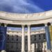 Інформація про виїзд посольства США у Києві не відповідає дійсності – МЗС