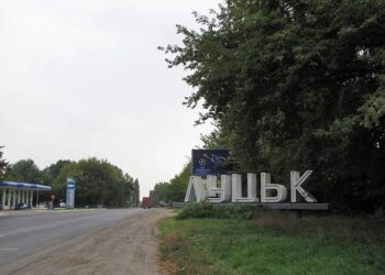Вибухи пролунали у центрі Луцька під час масованої атаки російських дронів