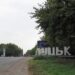 Вибухи пролунали у центрі Луцька під час масованої атаки російських дронів