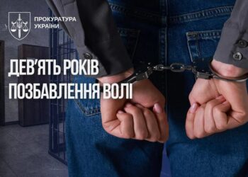 На Полтавщині матір засудили до 9 років ув’язнення за сексуальне насильство над донькою та виготовлення порнографії