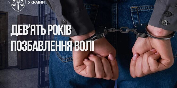 На Полтавщині матір засудили до 9 років ув’язнення за сексуальне насильство над донькою та виготовлення порнографії