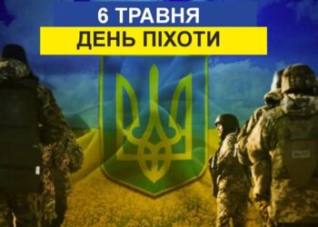 Яке свято 6 травня в Україні і світі