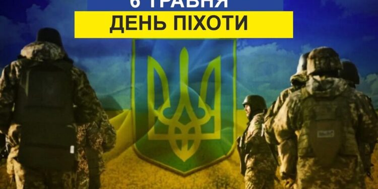 Яке свято 6 травня в Україні і світі