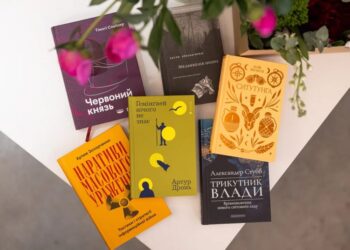 Куди піти у Києві на вихідних 30-31 травня