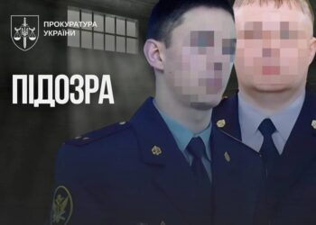 Двом керівникам російського СІЗО оголосили підозру за катування українських полонених у вязьмі