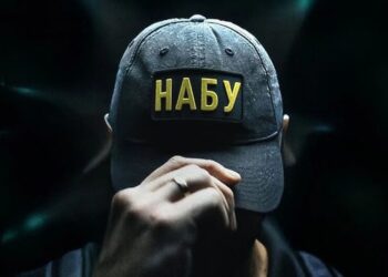 У НАБУ заявили про тиск на експертів у справі щодо легалізації 460 млн грн