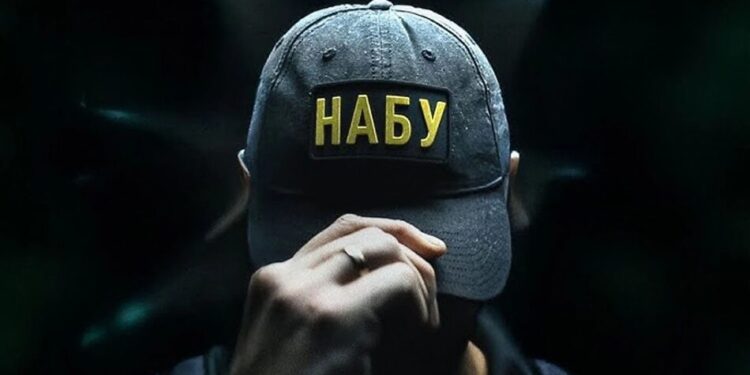 У НАБУ заявили про тиск на експертів у справі щодо легалізації 460 млн грн
