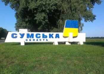 Ворог масовано атакував Сумщину – багато поранених
