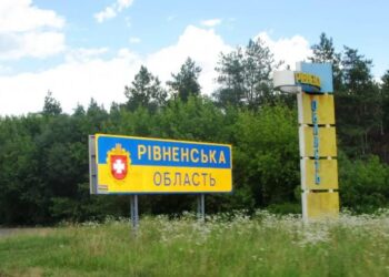 рф атакувала цивільне підприємство на Рівненщині