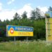 рф атакувала цивільне підприємство на Рівненщині