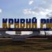 рф атакувала багатоповерхівку у Кривому Розі, спалахнула пожежа – ОВА