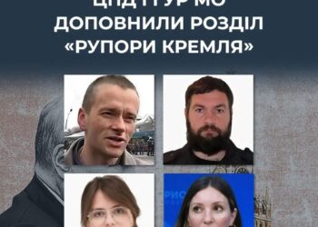 Розвідка та ЦПД внесли до "Рупорів кремля" автора Fighterbomber та ще низку пропагандистів рф