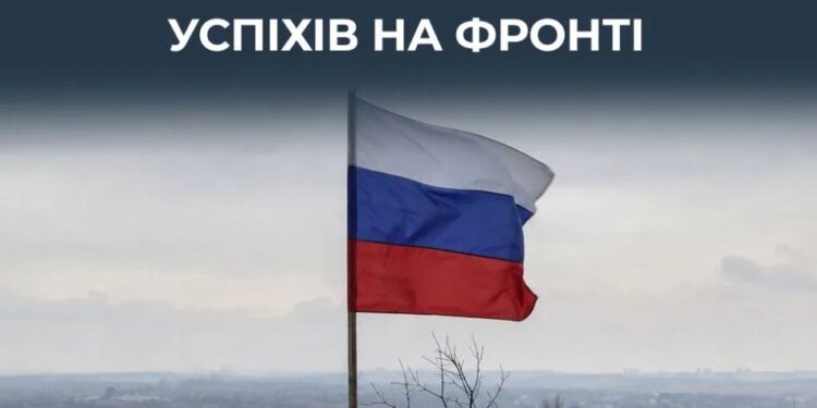 роспропаганда використовує ШІ для створення фейкових відео з "підняттям прапорів" на фронті – ЦПД